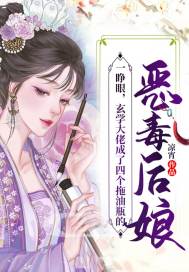����С˵:һ���ۣ���ѧ���г����ĸ�����ƿ�Ķ񶾺���