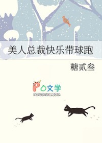 ����С˵:�����ܲÿ��ִ�����