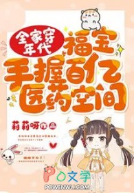 ����С˵:ȫ�Ҵ�������������հ���ҽҩ�ռ�