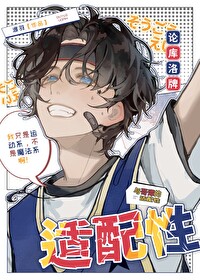 ͬ��С˵:[��Ӣ��] �ۿ��������̷��������