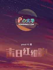 �ƻ�С˵:ĩ�պ�ϸ��