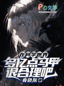 ͬ��С˵:[����ͬ��] �ڿ�ѧ������ڵ����׺ܺ�����