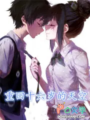 ����С˵:�ػ�ʮ��������