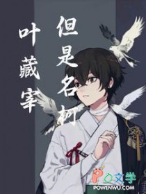 ͬ��С˵:[����] Ҷ���ף���������