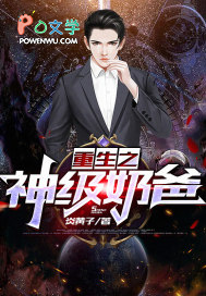 ����С˵:����֮���̰�