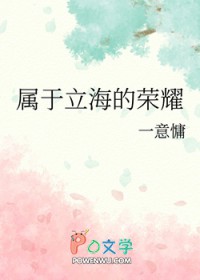 ͬ��С˵:[����ͬ��] ������������ҫ