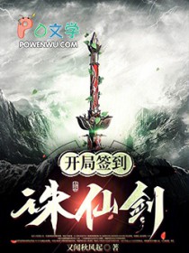 ����С˵:���ã�����ǩ�����ɽ�