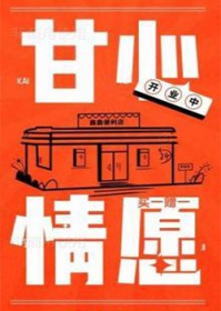 ����С˵:������Ը�����ߣ��Ŵ󼪣�