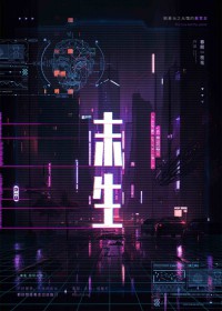 ����С˵:ĩ��