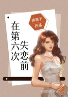 ����С˵:�ڵ�����ʧ��ǰ