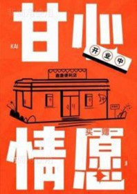 ����С˵:������Ը