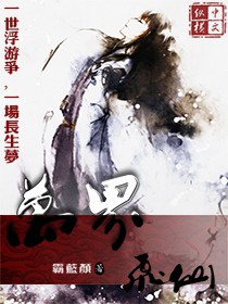 ����С˵:������