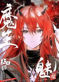 ����С˵:ħ����������ħ