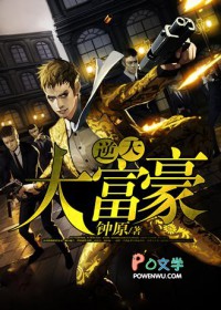 ����С˵:����󸻺�