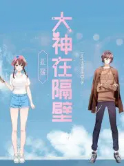 ����С˵:��ǿ�����ڸ���