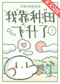 ����С˵:�ҿ����������[����]