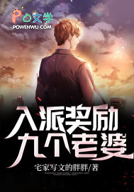 ����С˵:���ɽ����Ÿ�����