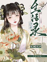 ����С˵:�ڱ��ο���̯