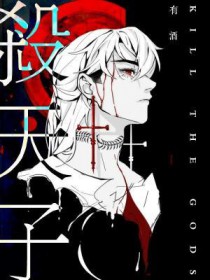 ����С˵:ɱ����