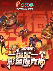 ͬ��С˵:���������һ����һ����ɫ����˹