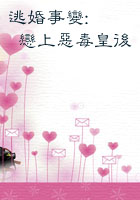 ����С˵:�ӻ��±�:���϶񶾻ʺ�