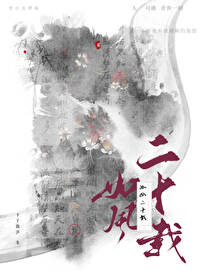 ����С˵:����ʮ��