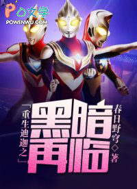 ����С˵:��������֮�ڰ�����