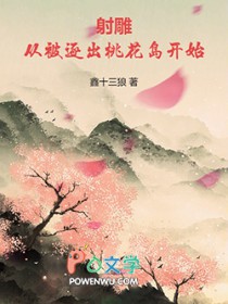 ����С˵:��񣺴ӱ�����һ�����ʼ