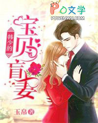 ����С˵:���ٵı���ä��