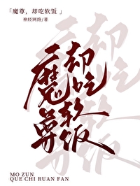 ����С˵:ħ�𣬵�������