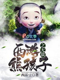 ����С˵:����֮�޵��ܺ���