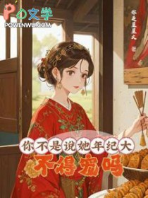 ����С˵:�㲻��˵����ʹ󣬲��ó���/������檵ĸ����ճ�