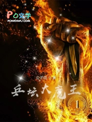 ����С˵:ƹ̳��ħ��