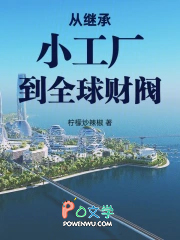 ����С˵:�Ӽ̳�С������ȫ��Ʒ�