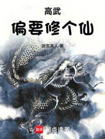 ����С˵:����ƫҪ�޸���