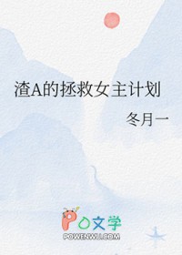 ����С˵:��A������Ů���ƻ�