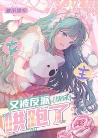 ����С˵:Ů���ֱ����ɺ�����[�촩]