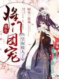 ����С˵:���������ų裬����������