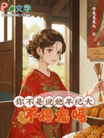 ����С˵:�㲻��˵����ʹ󣬲��ó���