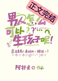 ����С˵:������ô������������