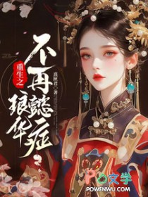 ����С˵:����֮�Ż�����֢ܲ