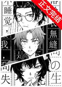 ����С˵:[����] ֯������ϵͳת��ΪС˵��