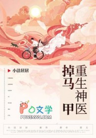 ����С˵:������ҽ������