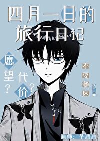 ͬ��С˵:[����] ����һ�յ������ռ�