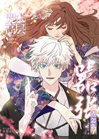 ͬ��С˵:[����] �����߲�����һ����ô��