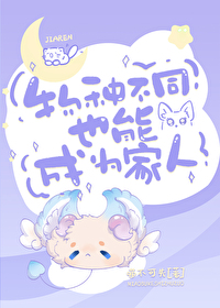 ����С˵:[����] ���ֲ�ͬҲ�ܳ�Ϊ����