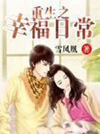 ����С˵:����֮�Ҹ��ճ�