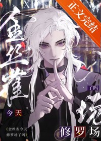 ����С˵:��ǿ�ҹ����뵱��˿ȸ