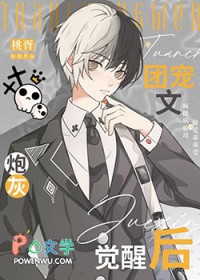 ����С˵:�ų����ڻҾ��Ѻ�