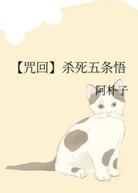 ����С˵:[���ͬ��] ɱ��������